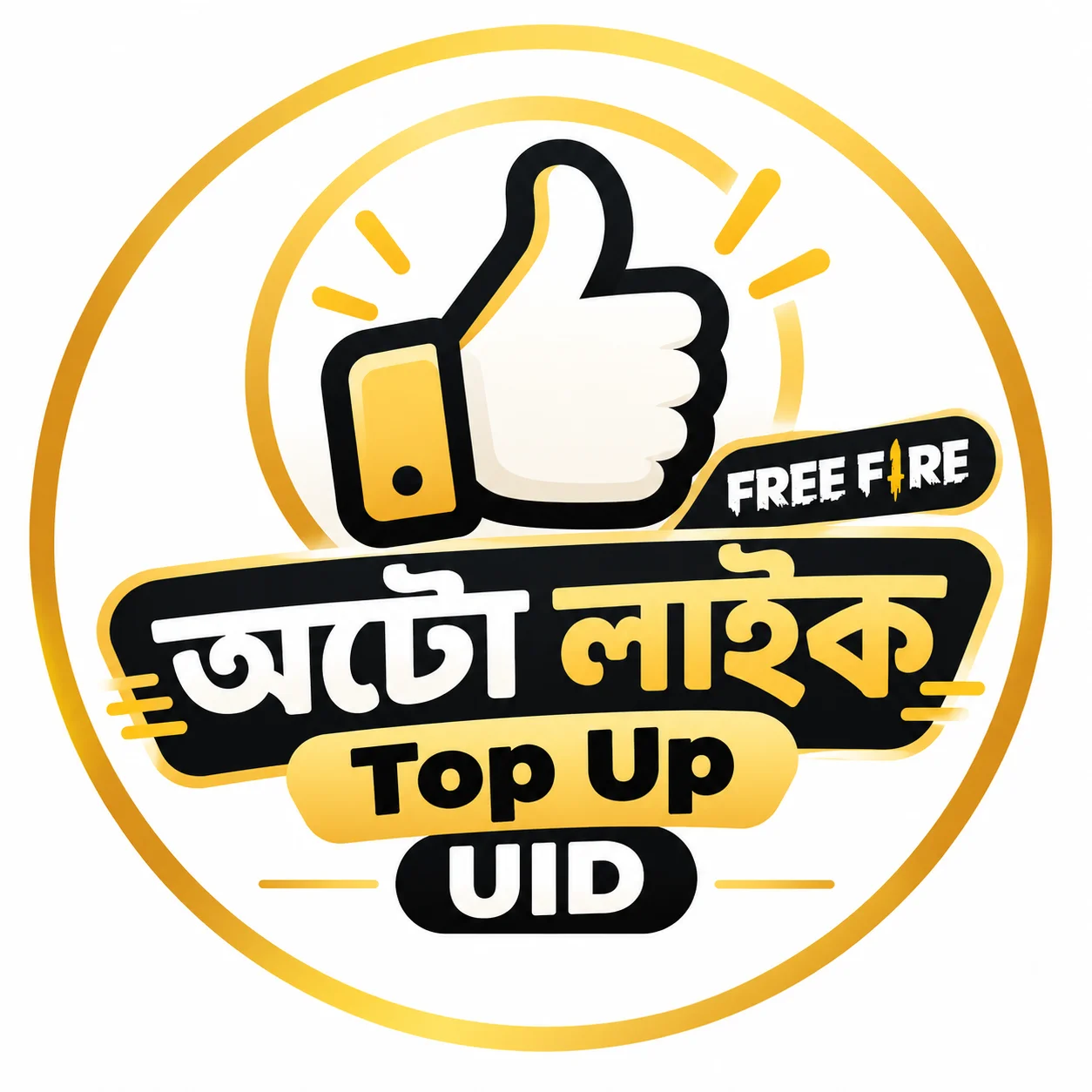 Free Fire Uid Like Profile