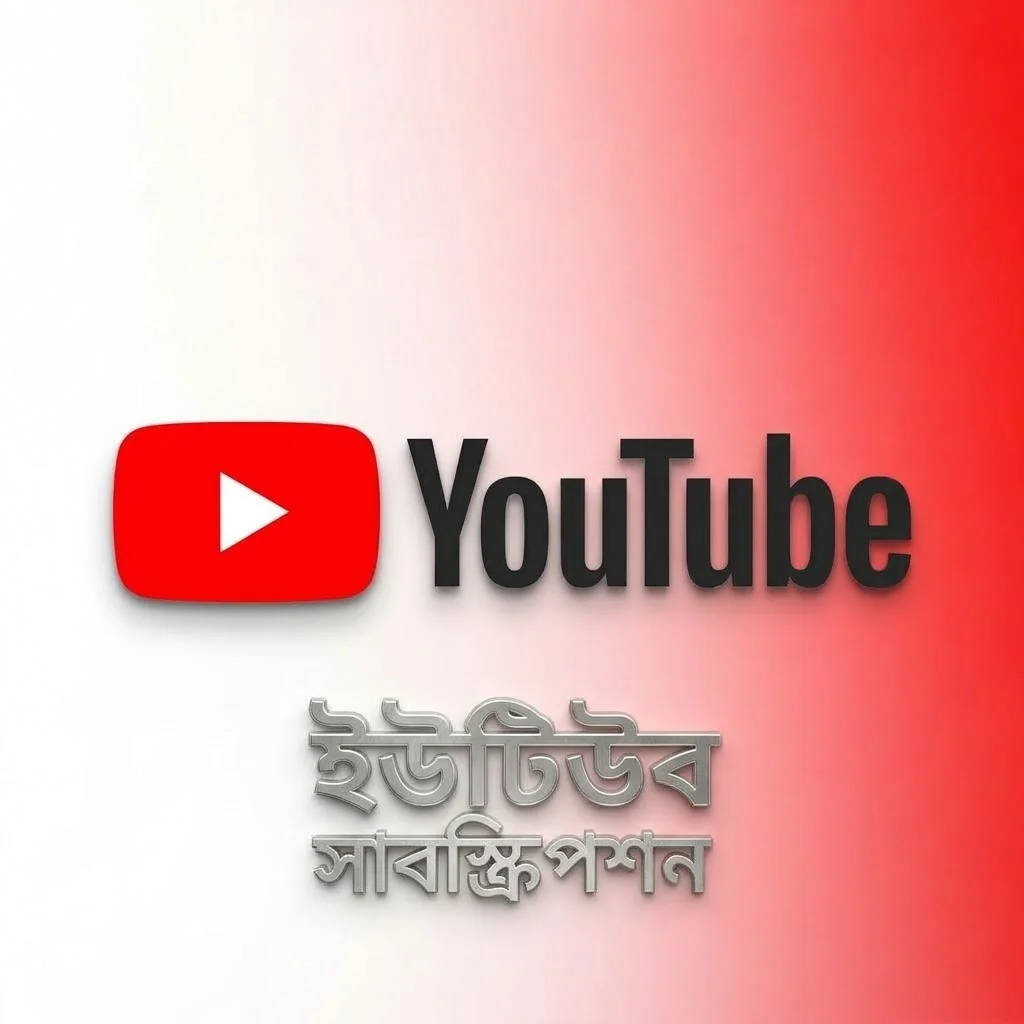 Youtube 1 Month Premium