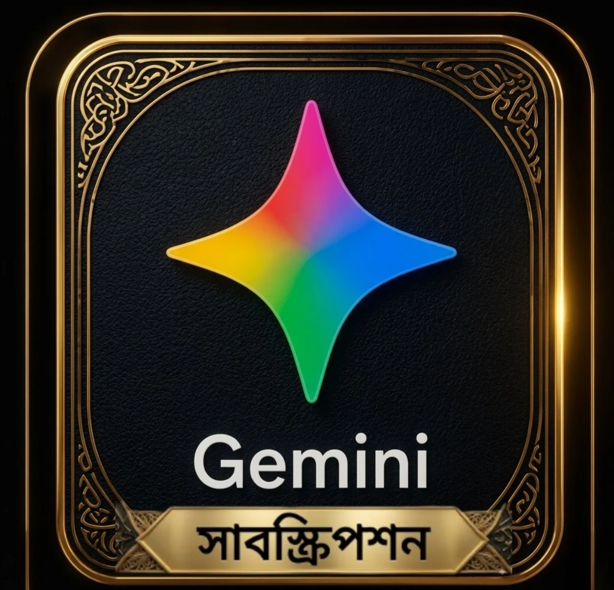 Gemini 1 Month Premium Personal