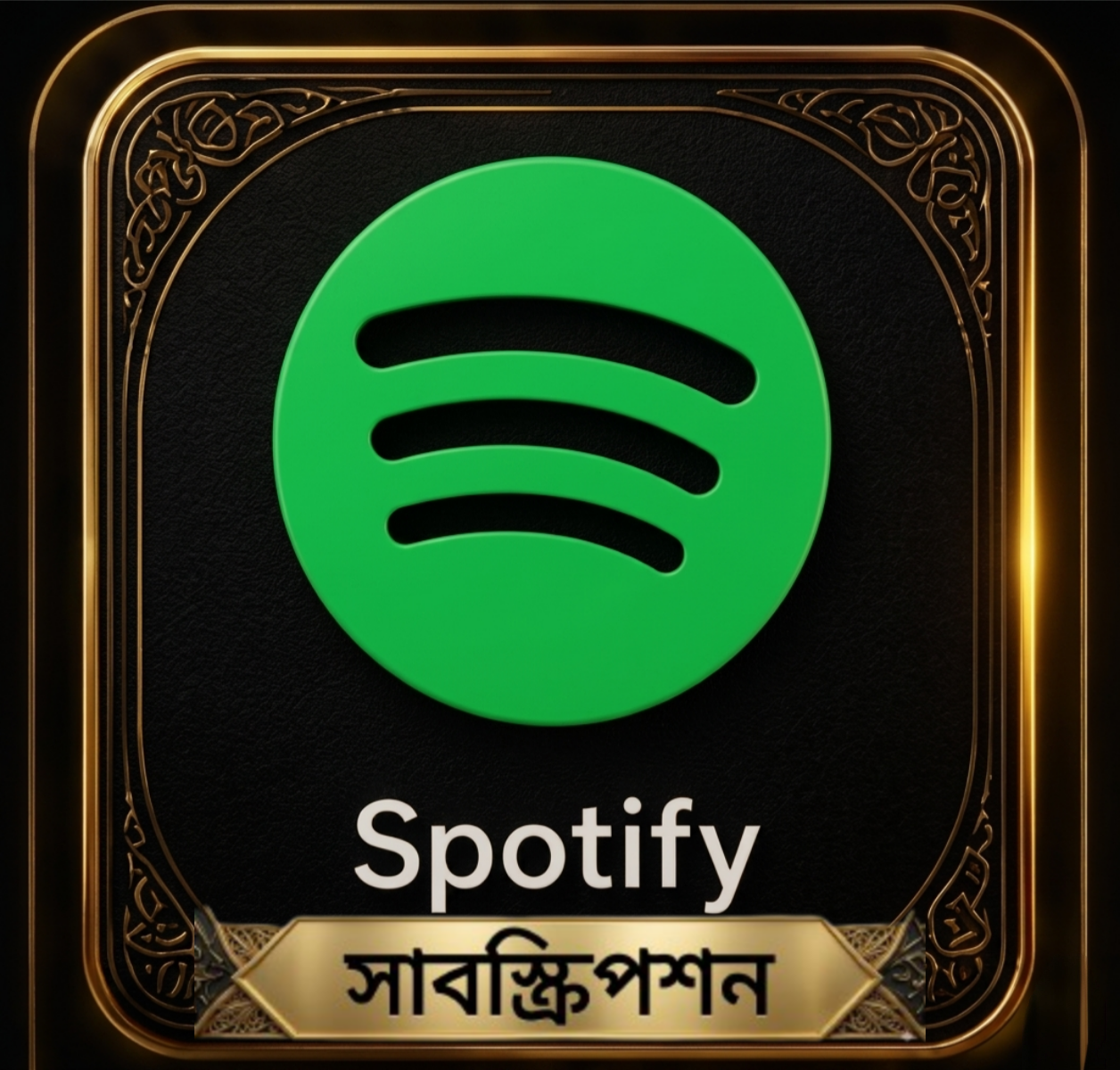 Spotify Premium
