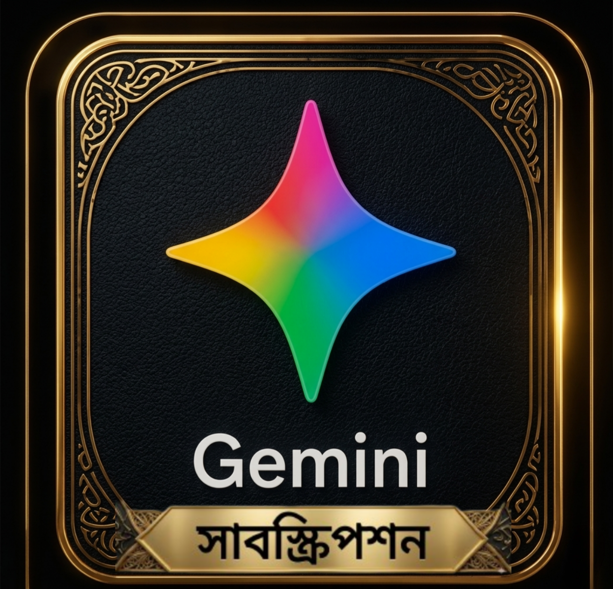 Gemini Subscriptions