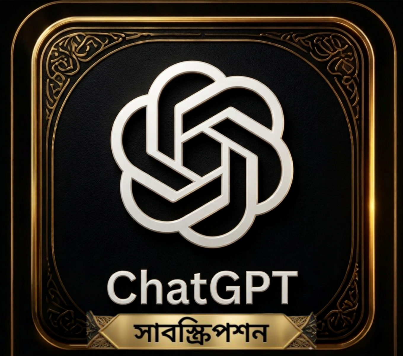 ChatGPT