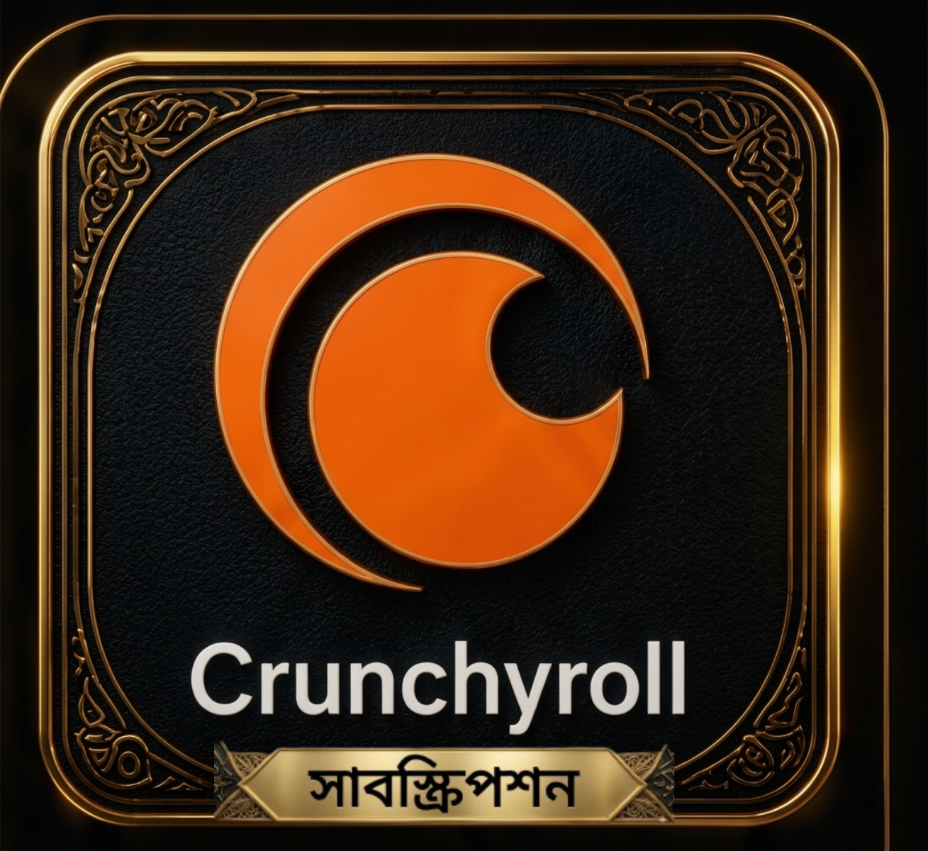 Crunchyroll Premium