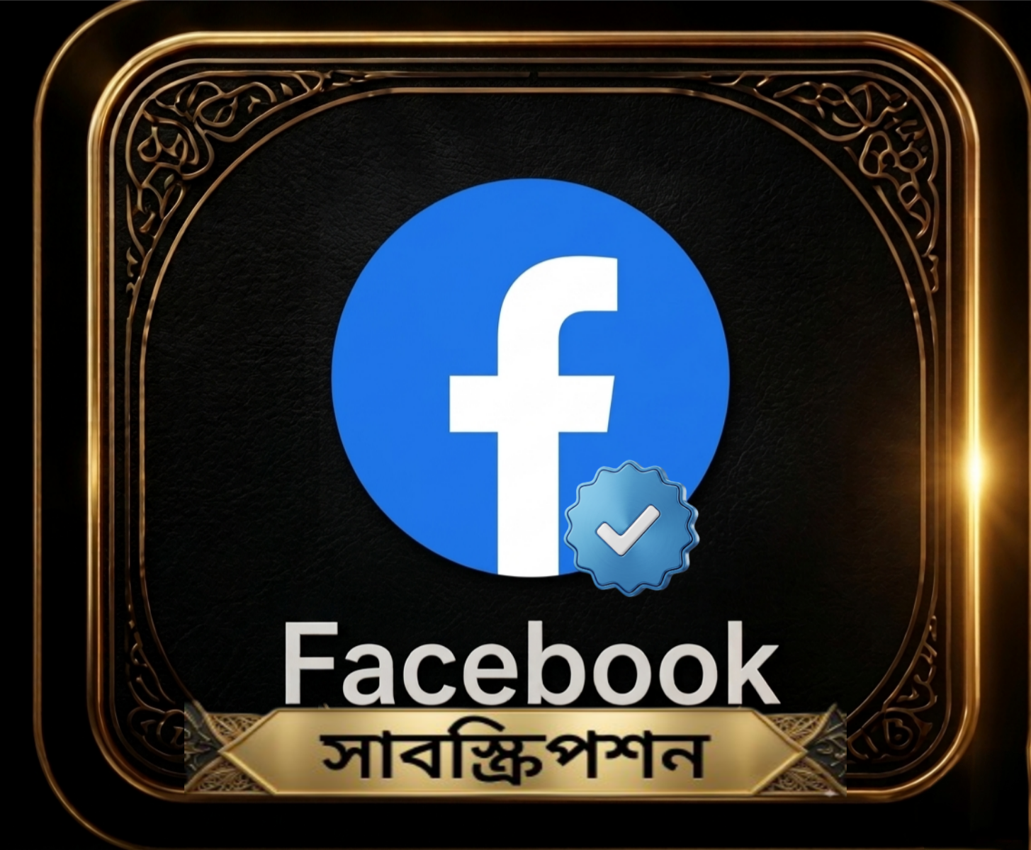 Meta Verified 